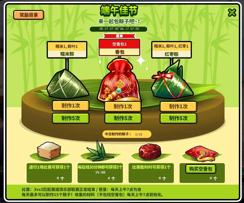 如何制定智能篮球训练计划_1